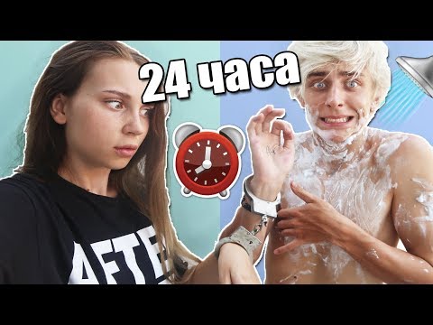 24 ЧАСА В НАРУЧНИКАХ С ДЕВУШКОЙ на ОСТРОВЕ ! 24 handcuff challenge