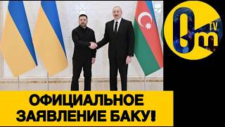 АЛИЕВ ШОКИРОВАЛ КРЕМЛЁВЦЕВ!🔥