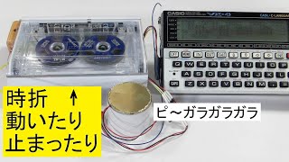 カシオポケコンのカセットへの乱数データの記録と読み込み：Recording/reading random number data onto a cassette using Casio omputer