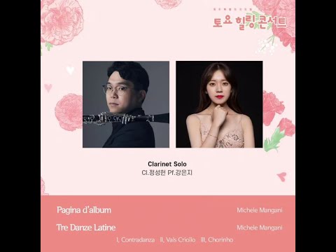 Tre Danze Latine - Michele Mangani [Cl. SeongHeon Jeong]