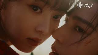 Download lagu 一念(電視劇《逐玉》插曲) - 張紫寧 李鑫一  A Moment of Thought (by Winnie Zhang & Rex Li), Pursuit of Jade OST. mp3