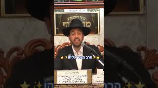 ⭐️✨️הרב מאיר אליהו✨️⭐️ פרשת יתרו‼️ #מוסאיוף #הרב_מאיר_אליהו #שלוםבית #shorts (בית הכנסת מוסאיוף - ערוץ חדש) - התמונה מוצגת ישירות מתוך אתר האינטרנט יוטיוב. זכויות היוצרים בתמונה שייכות ליוצרה. קישור קרדיט למקור התוכן נמצא בתוך דף הסרטון