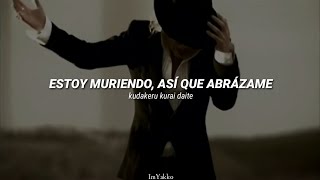 The GazettE ; Chizuru | Sub español.