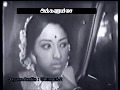 Ikkaraikku Akkarai Pachai High Quality இக்கரைக்கு அக்கரை பச்�