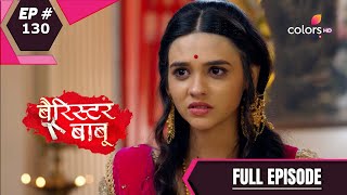 Download lagu Barrister Babu | बैरिस्टर बाबू | Episode 130 | 10 November 2020 mp3