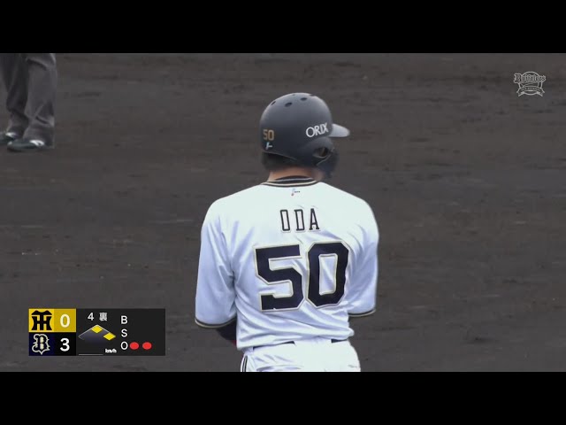 【ファーム】バファローズ・小田裕也 センター前へ落ちるタイムリーヒット!!  2024年3月28日 オリックス・バファローズ 対 阪神タイガース