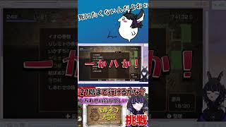 『大ピンチ！』初心者🔰トルネコの大冒険！！！