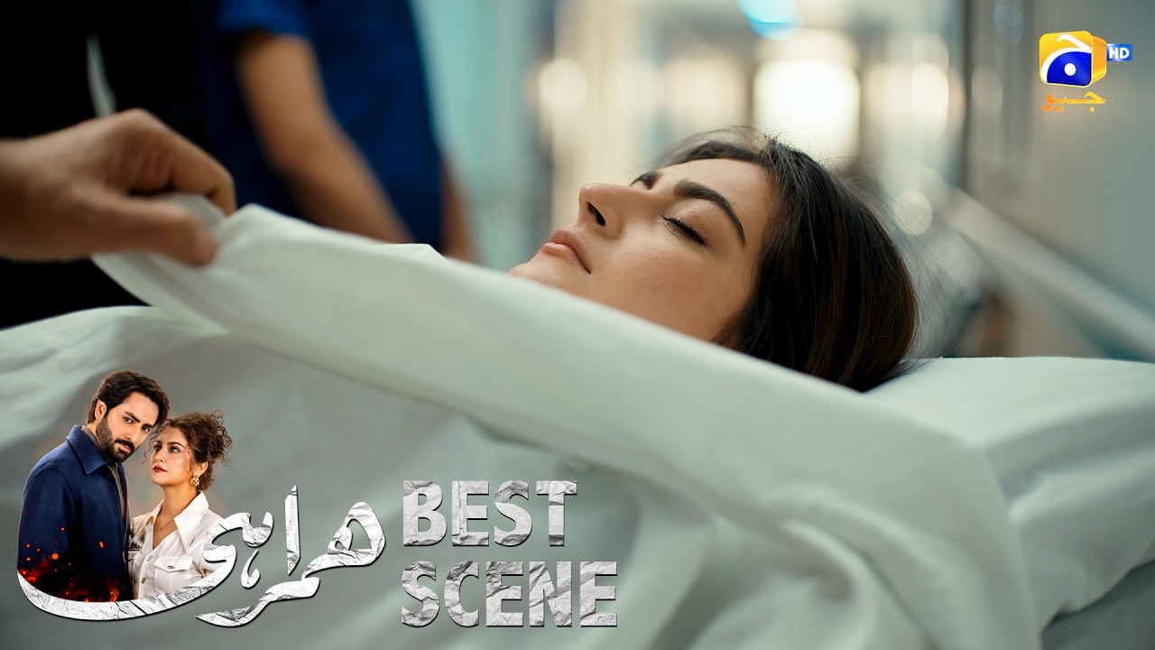 Humrahi Episode 17 | 𝐁𝐞𝐬𝐭 𝐒𝐜𝐞𝐧𝐞 𝟎𝟑 | Danish Taimoor - Hiba Bukhari - Ayub Khosa | Har Pal Geo