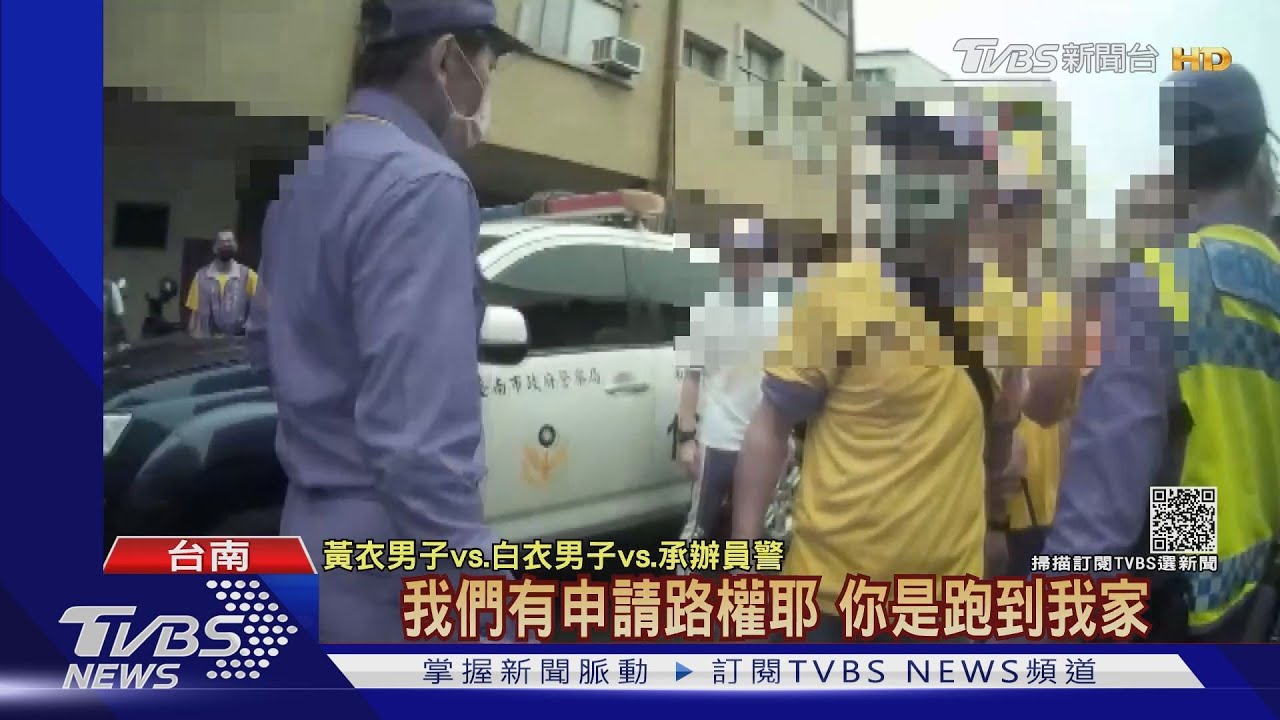 宮廟經營「理念不合」 遶境狹路相逢口角演變全武行