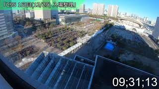 Re: [閒聊] Comicket會發生推擠這種意外嗎