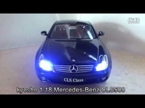 LED-Tuning Mercedes-Benz CLS-Classe CLS500 1:18 Kyosho ,Modified By CLDC NB Team