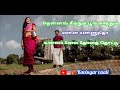 Nila Kayuthu Whatsapp Status