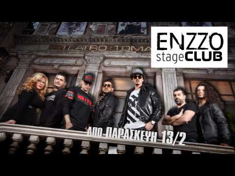 Οι GOIN'THROUGH The Band στο ENZZO Stage Club