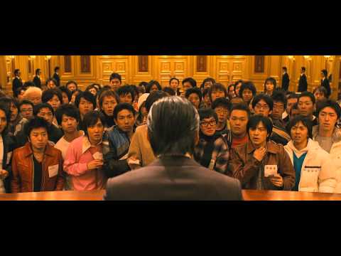 カイジ　人生逆転ゲーム(プレビュー)