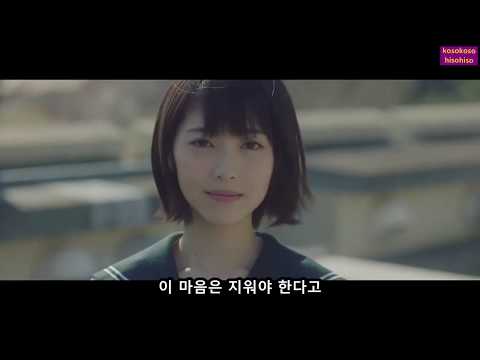 [일본영화][예고편] 사랑하고 사랑받고, 차고 차이고 (한글자막)