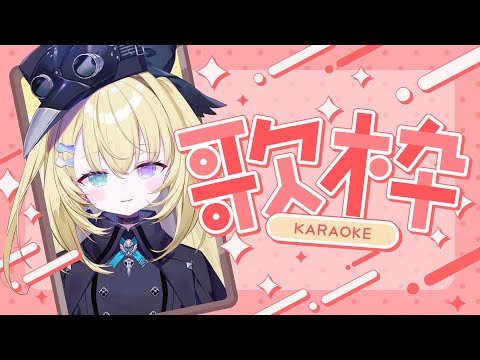 【歌枠】とっても変な時間に歌います。 #shorts 【 #無原唱レコード / #RIOTMUSIC 】