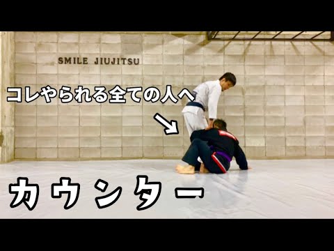 【ブラジリアン柔術】シッティングガードへのカウンター!!