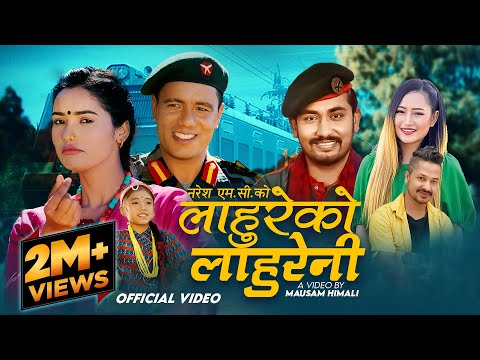 Lahureko Lahureni - Khem Century & Melina Rai | Naresh MC & Juna Bishwokarma| New Song 2081