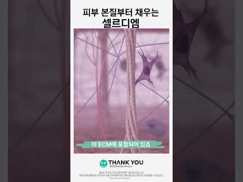 땡큐성형외과 Clips