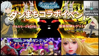 アルミラージ ダンまち تنزيل الموسيقى Mp3 مجانا