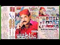004 Sohrna Tosan Lgi Sir He Mukhtiar Ali Sheedi SP Vol 2535 Mukhtiyar Ali Sheedi 03113748579