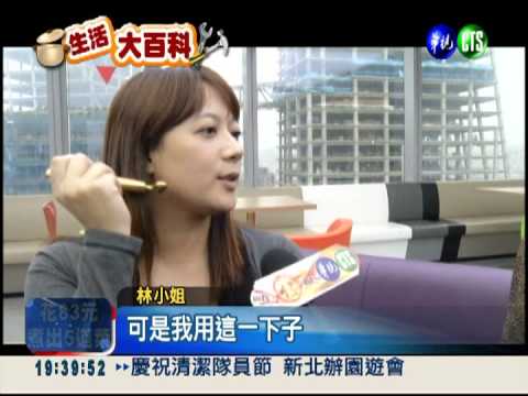 按摩棒變仙女棒! 在家就能拉皮