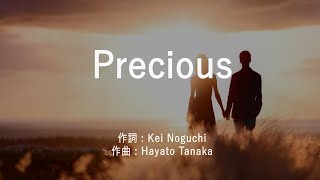 Precious - 伊藤由奈 (高音質/歌詞付き/ENG SUB)