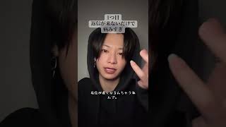メンヘラ女の特徴 #はやぴー #大好きな人の気持ち #恋愛 #恋愛相談