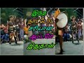 Karakattam In Tamil