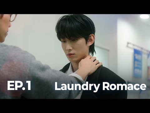 [SUB] BL K-drama 런드리 로맨스(Laundry Romance) EP. 1/4