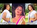 Kajal Raghwani Chandani Kajal Bhojpuri Song Vertical Video