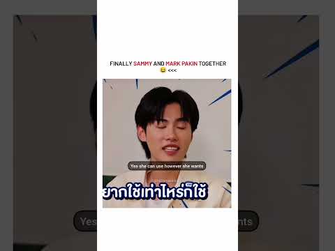 Sammy and mark pakin fighting for a job of nanny 😆 #markpakin #sammy_3008 #pepsixgeminifourth #gmmtv