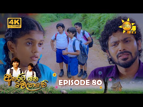 Hiru TV
