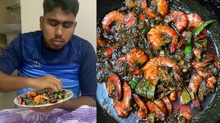 Download lagu Eating Lunch(Rice & Spicy Prawn Curry) With Friends at Saiful's Place mp3