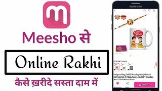 Meesho Se Online Rakhi Kaise Kharide | How To Buy Rakhi In Meesho | Meesho Online Shopping |
