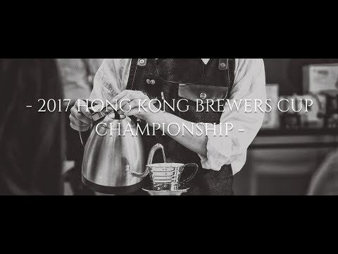 2017 HK Brewers Cup Championship - Full version