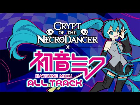 Crypt of the NecroDancer x 初音ミク | All Track