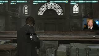 【バイオ9】バイオハザード レクイエム初見プレイ #5（2026年3月12日アーカイブ）