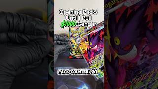 WE GOT A HIT - Hunting Mega Gengar EX #pokemon #pokemoncards #pokemontcg #pokemoncommunity