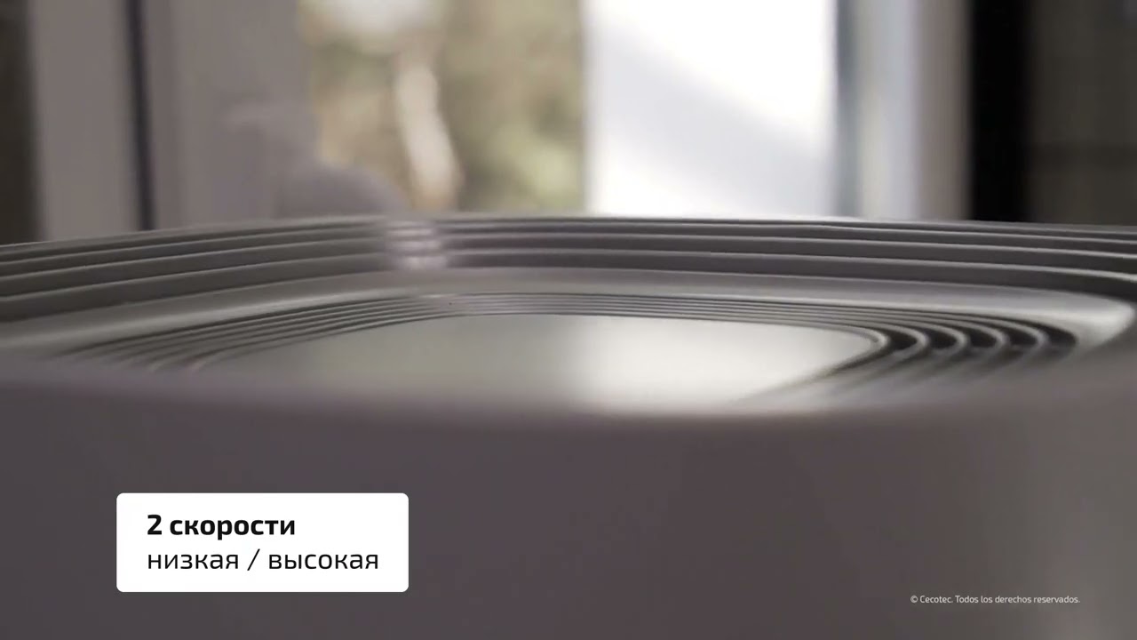 Очищувач повітря CECOTEC TotalPure 1500 Connected video preview