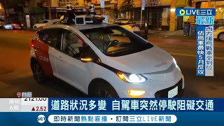 Re: [新聞] 不到1個月！4起國道車禍奪5命 警發現藏