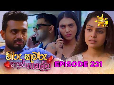 Hiru TV