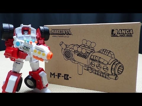 Maketoys M-F-B (My First Blaster): EmGo Builds Stuff