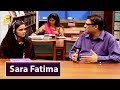 Sara Fatima LUMS University Sohail Warraich Aik Din Geo Kay Sath