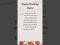 Heart Touching Birthday Wishes For Sister Birthday Wishes Message Happybirthday Sister Shorts