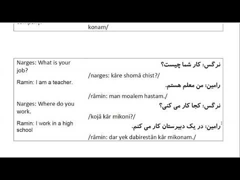 Farsi Conversation: Most Common Words and Phrases: Lesson 7: What is your job?