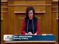 Video (2ο) ομιλίας στην Ολομέλεια της Βουλής στη συζήτηση για το ν/σχ για τα "Επενδυτικά Εργαλεία Ανάπτυξης" (20.3.2013) σχετικά με το ΤΑΙΠΕΔ και τις νέες χαριστικές παραχωρήσεις στην Πειραιώς σχετικά με την Αγροτική.