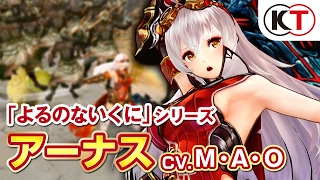 Musou Stars video 2