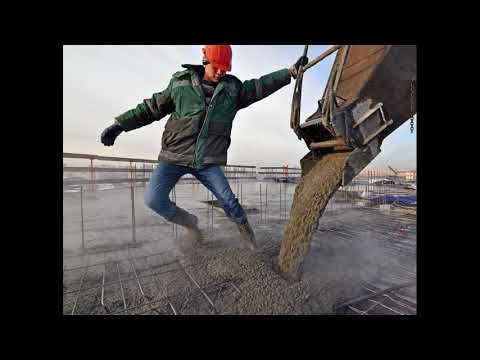 Бетонщики -  Я буду колбаситься, что есть сил