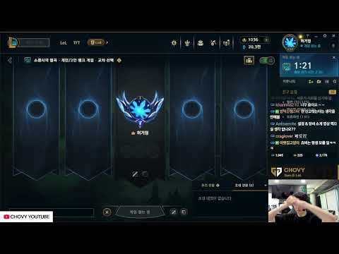 Chovy Stream Full 2025.9.3 KR Challenger S15 GEN Chovy直播 lol66 new